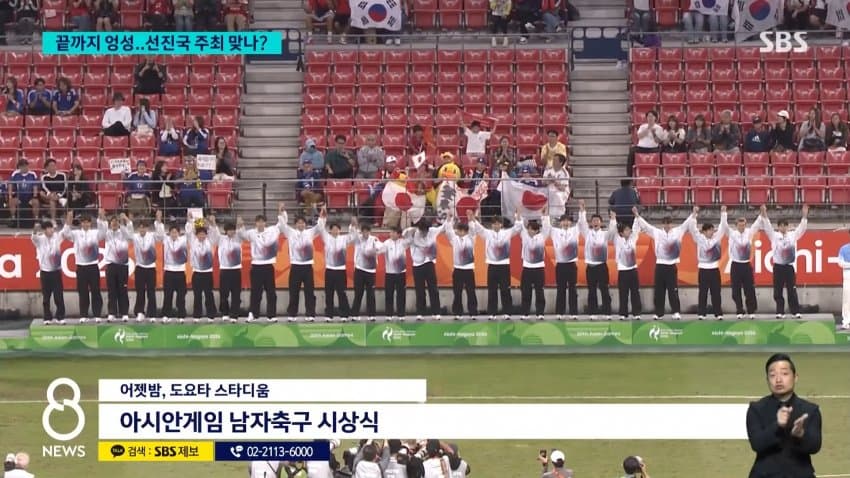 위로 못 올라간 태극기..."일부러?" 의혹까지 (15)