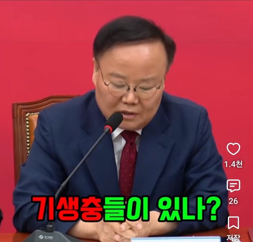 기초수급자 수가 우리나라 인구 5%라는데 사실일까?? (30)