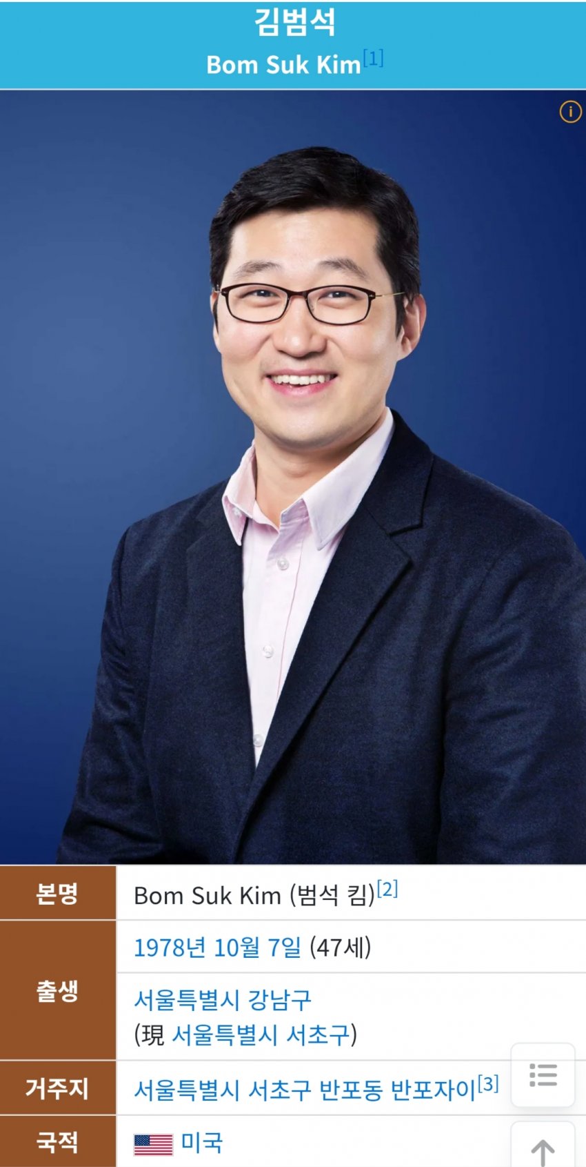 네이버 11월부터 새벽배송 시작.. 격해지는 이커머스 치킨게임 (7)