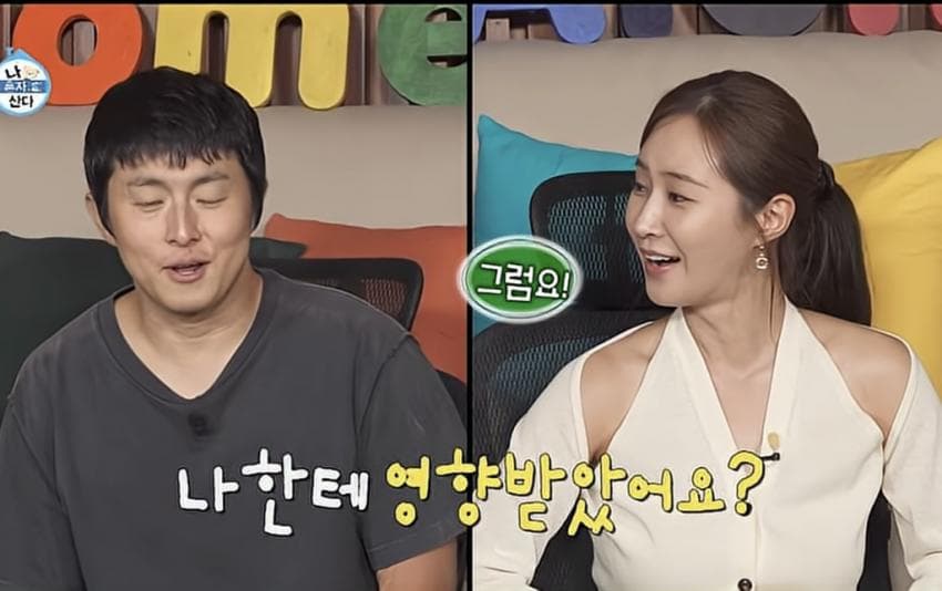 [나혼산] 성장하는데 10년이 걸린 기안 (4)