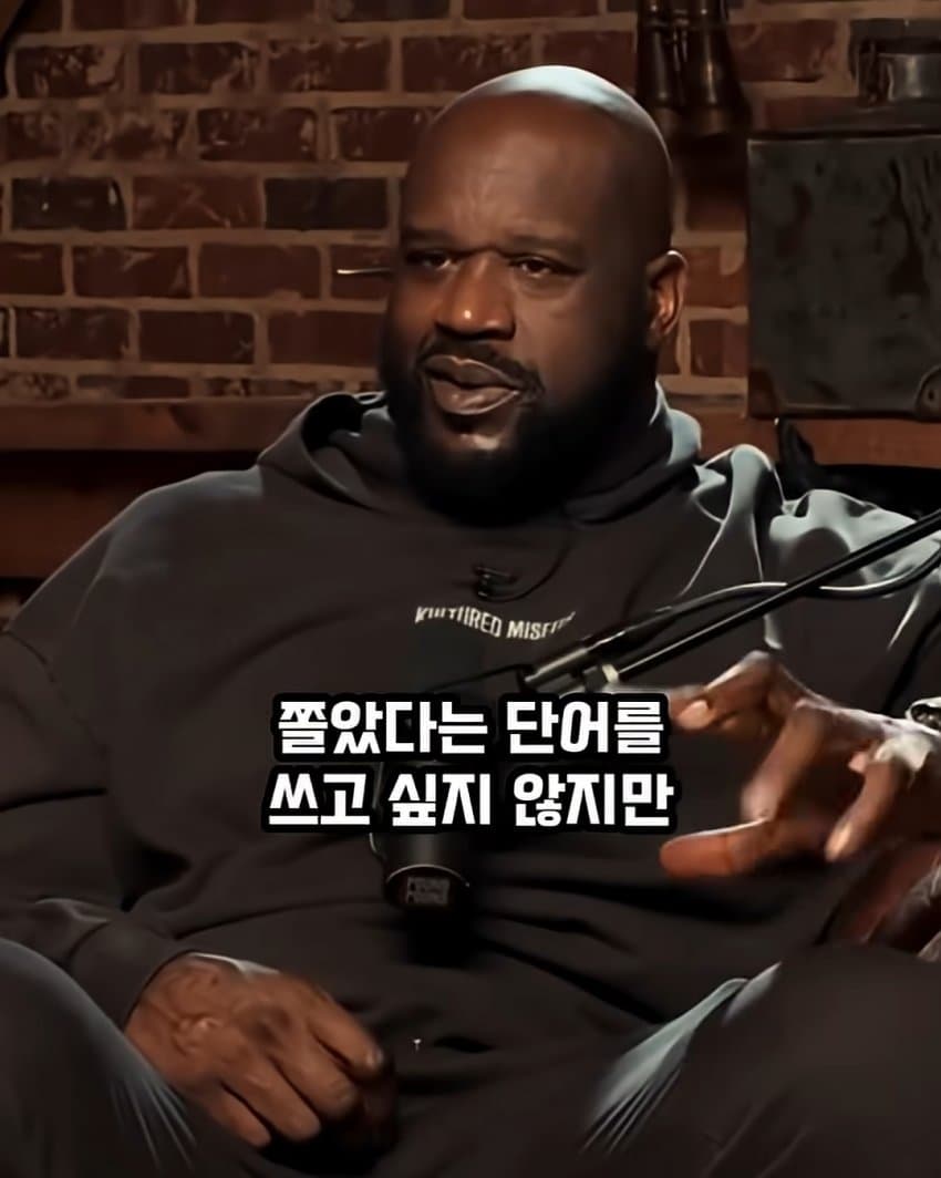 싱글벙글 NBA 괴물 샤킬오닐이 쫄았던 순간 (7)