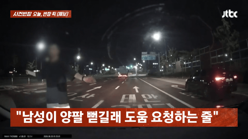 느닷없이 "5, 4, 3, 2, 1"...남의 차 박살낸 의문의 남성 (17)
