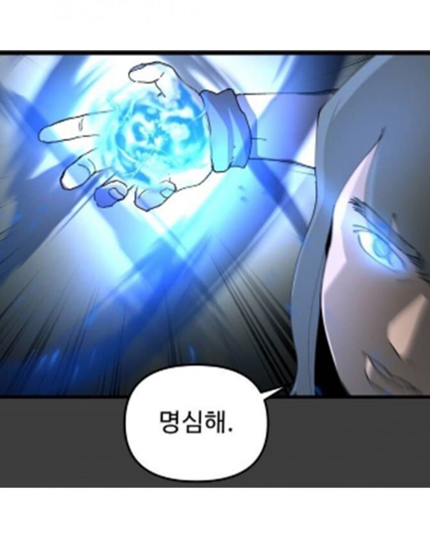 싱글벙글 100만볼트 (8)
