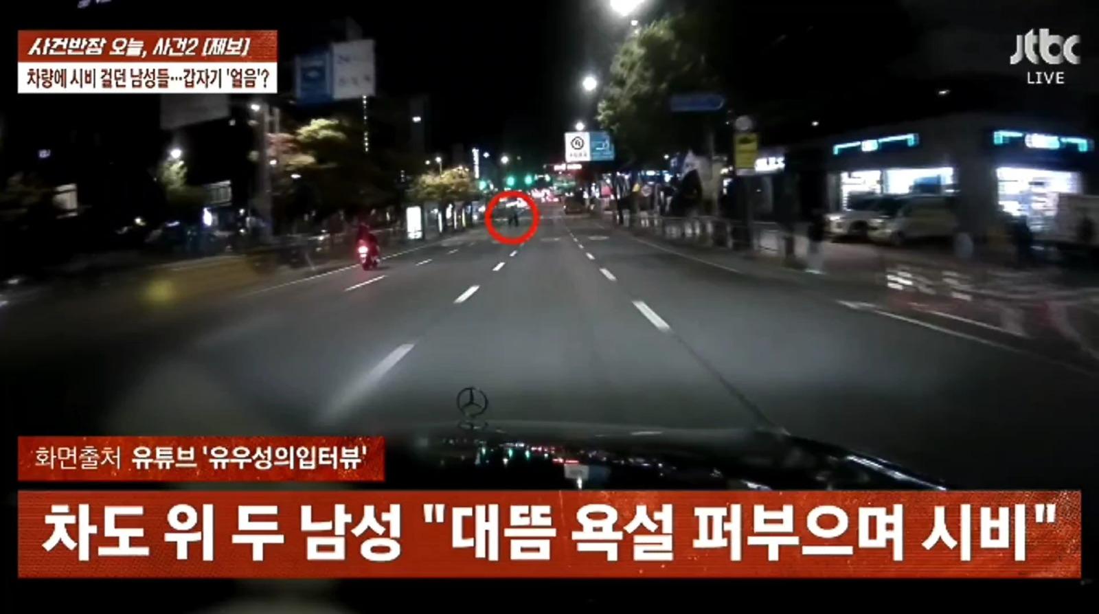 시비걸며 맞짱 뜨자더니.. 상대가 격투기 선수 유우성 (4)