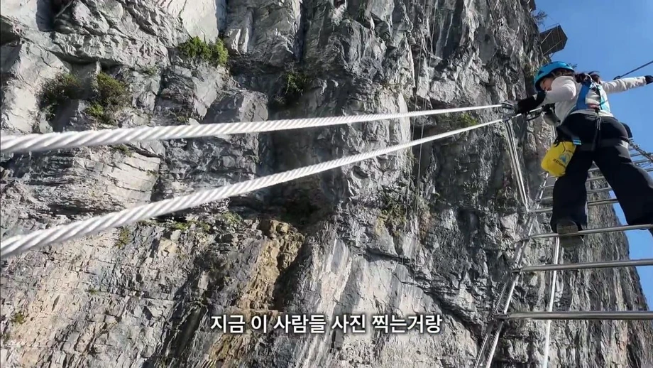 중국 장가계 가서 팀 잘못 만난 유튜버