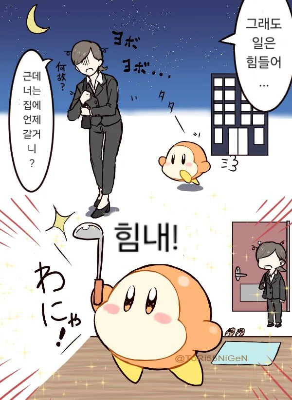 ㅆㄷ) 회사 복지 (3)