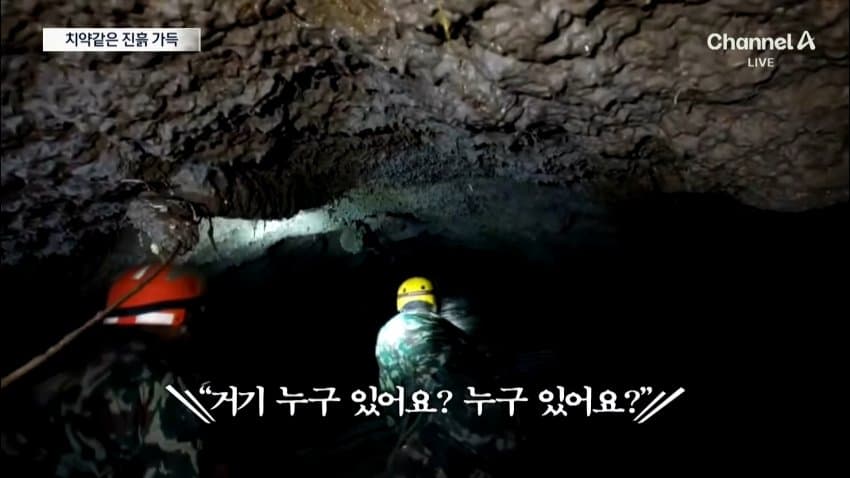 네팔·中 대홍수 사망자 1천130명…韓긴급구호대 현지 도착(종합) (20)