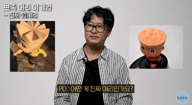 싱글벙글 이기영 대가리가 뾰족해진 이유 (5)