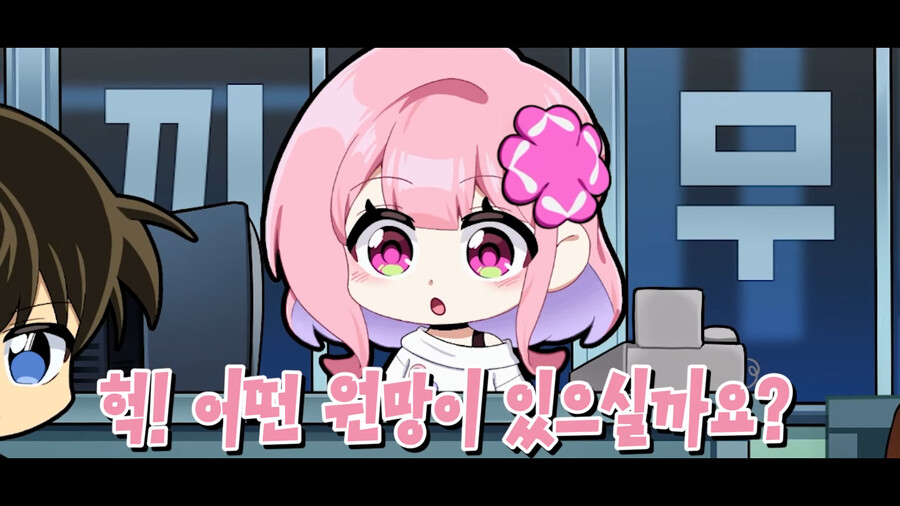 강수진 성우가 굉장히 원망했다는 게임 (4)