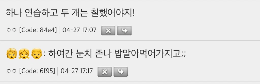 성인 피아노 학원 후기 (3)