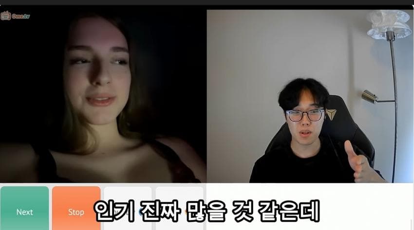 기분 안 좋은 역대급 프랑스 미인에게 프랑스어 몰카 해봤더니.. (35)