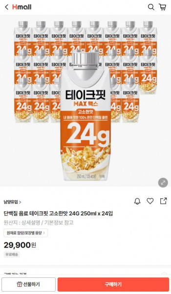 [기타] 단백질 음료 테이크핏 고소한맛 24g 250mlx24입