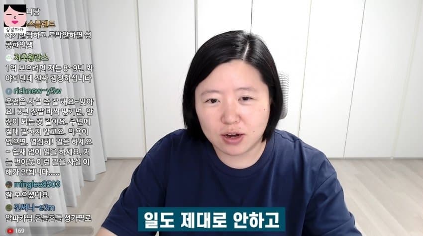 돈 못모으는 사람 특징 (25)