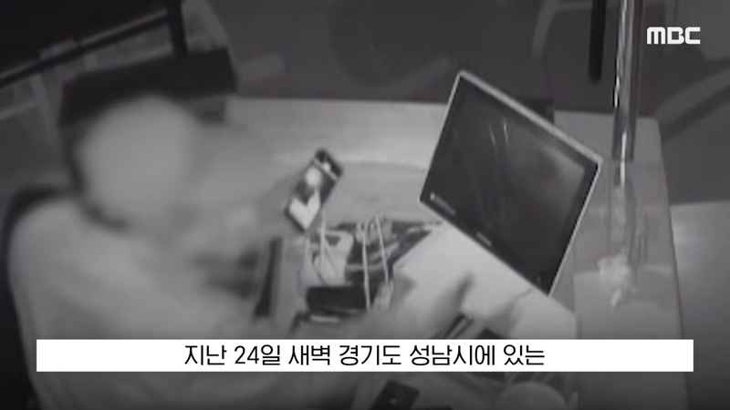 중식당 테러범은 "모두 중국인" (3)