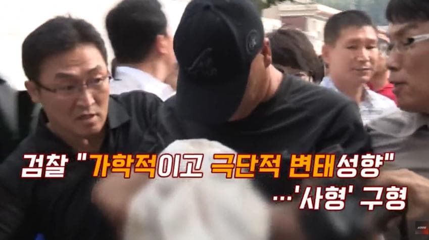 대한민국 1호 화학적 거세 (40)