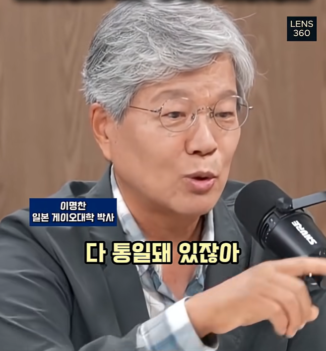 왜 일본이 몰락 했느냐? 디지털 전환 실패 (15)