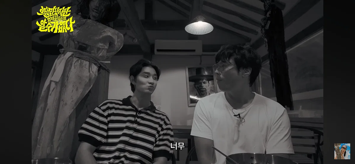 유미의세포들 신순록 캐릭터가 부담스러웠다는 김재원 (8)