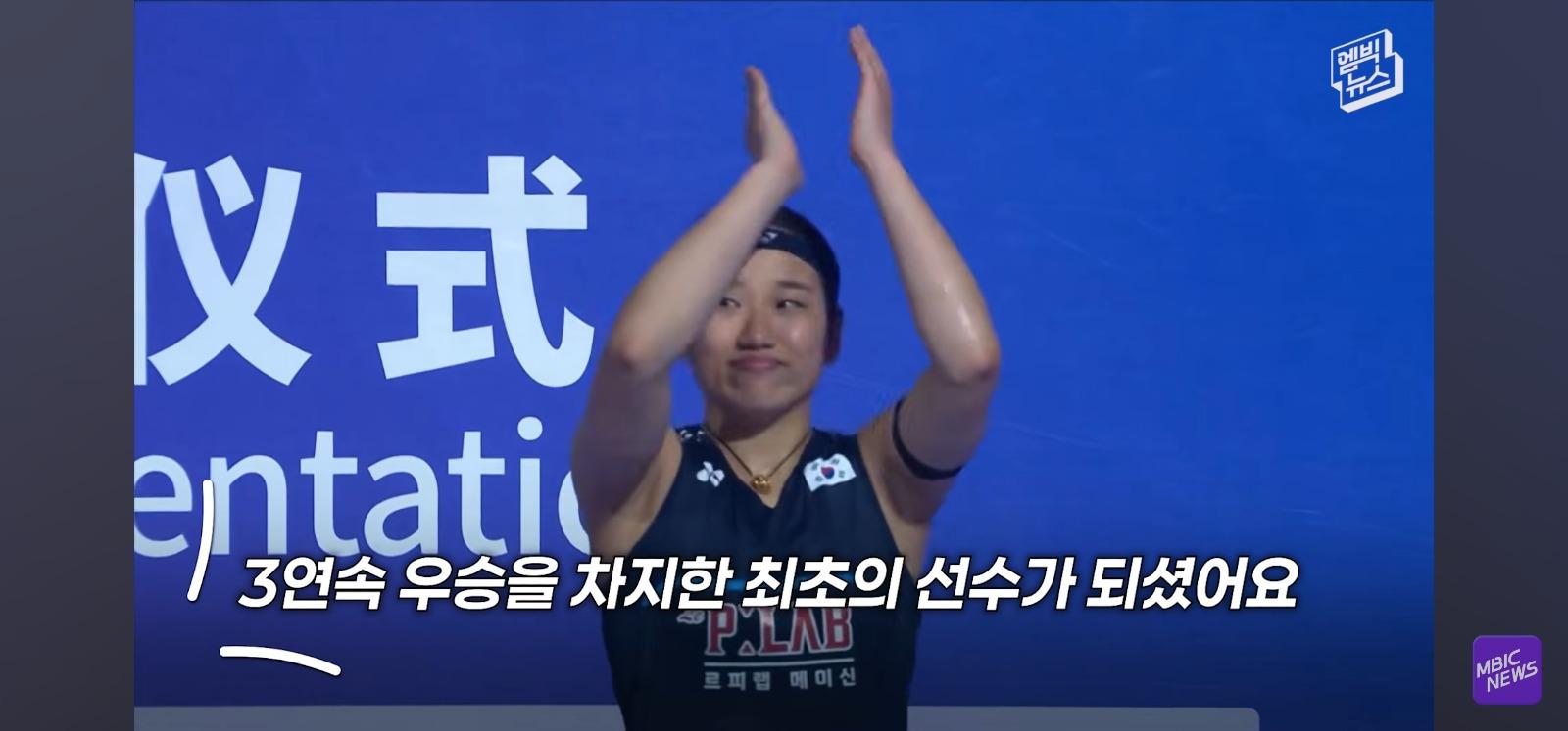 통곡의벽 "안세영" (40)