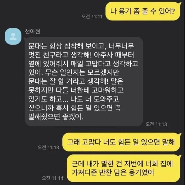 너도 자위중? (33)