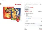 상냥한감자칩 10개 + 눈을뜨자 10개