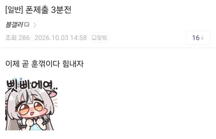 진짜 처음보는 군대 단어
