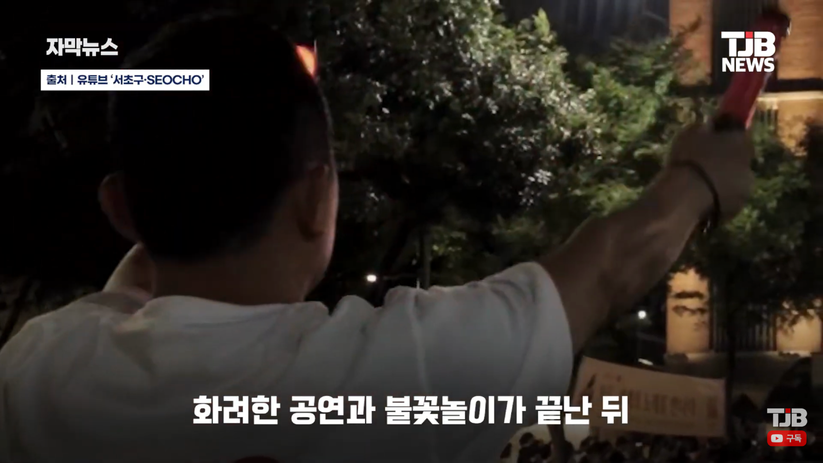 축제 중 가장 멋있는 퍼레이드 (9)