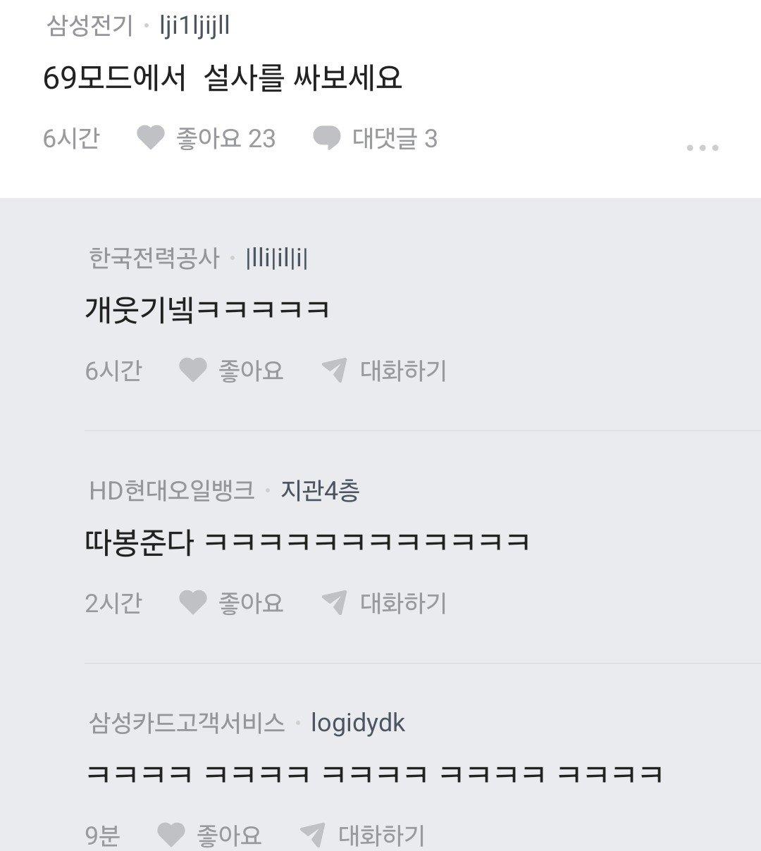 와이프가 도저히 감당이 안될때 어떻게 해야하나요 (2)