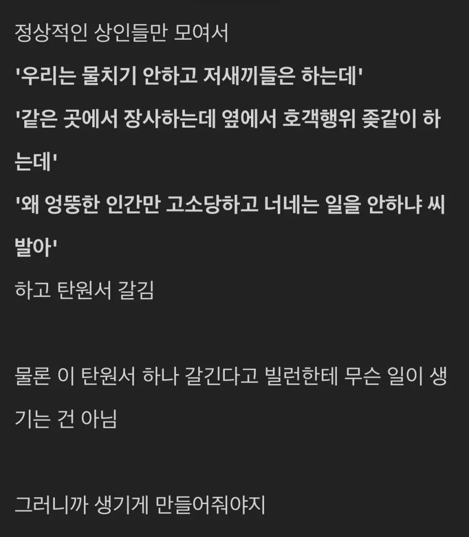 래포구도 손절친 빌런과 미친 유투버 (6)