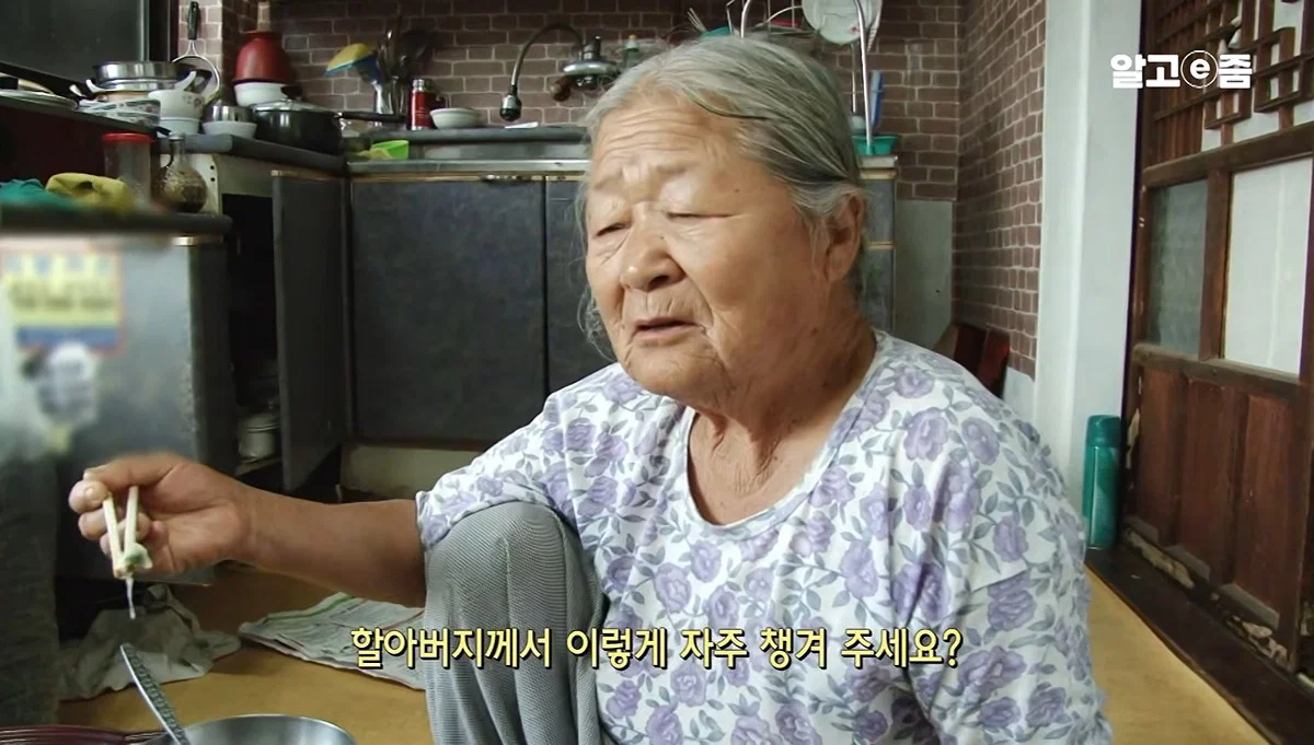 역시 사랑받는 여자는 티가난다 할머니 표정이 처음부터 끝까지 밝으시네 (15)