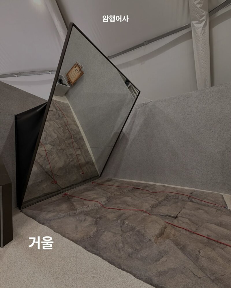 여수 섬박람회 퀄리티 논란 (5)