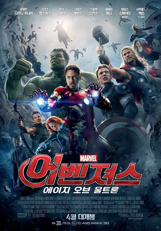 한국에서 천만 돌파한 외국 영화 10작품 (7)