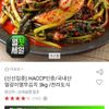 국내산 열무김치 3kg