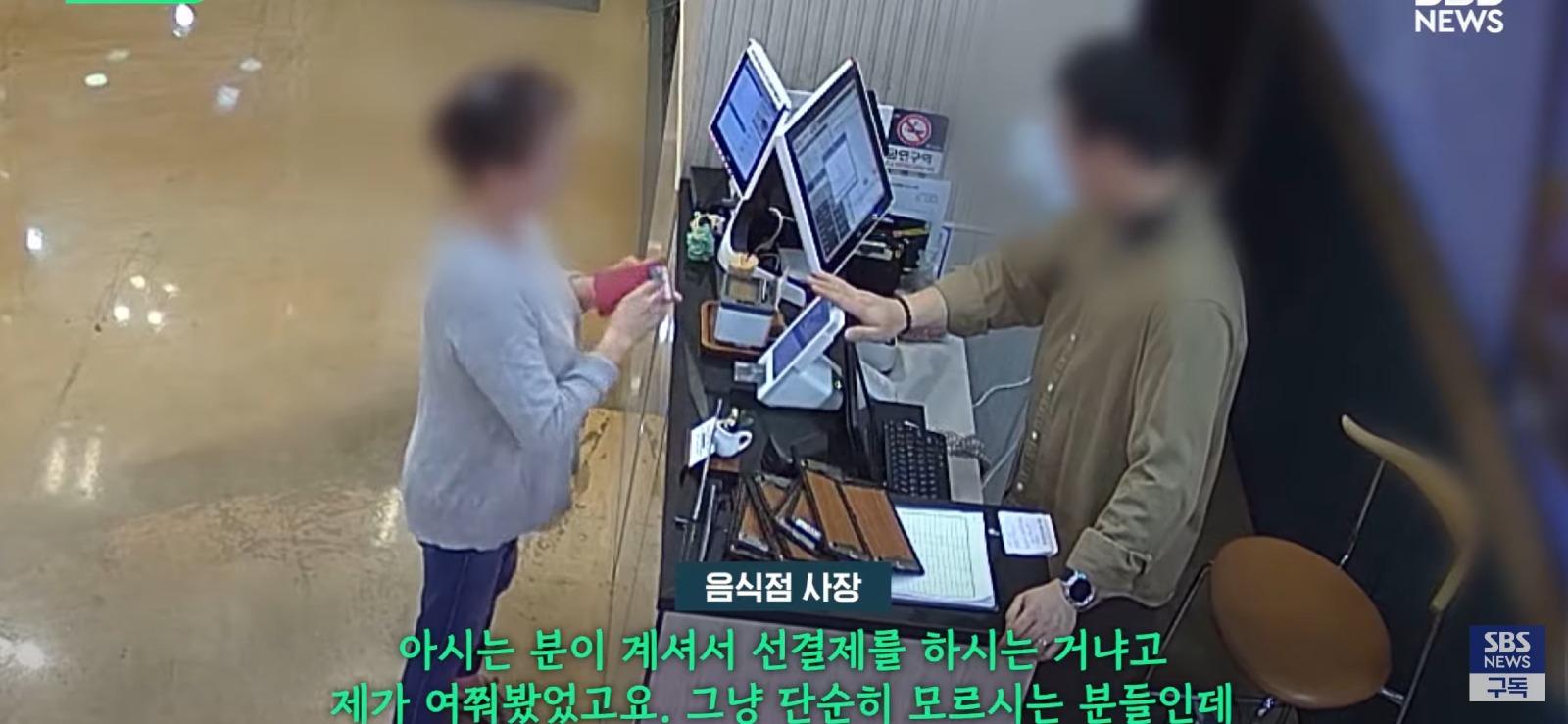 쌩판 모르는 사람들에게 60만 원 밥값을 낸 이유 (11)