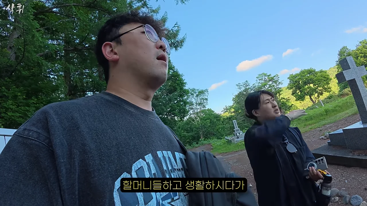 홋카이도에서 강제 노동의 흔적을 지키고 있는 작은 마을 (45)