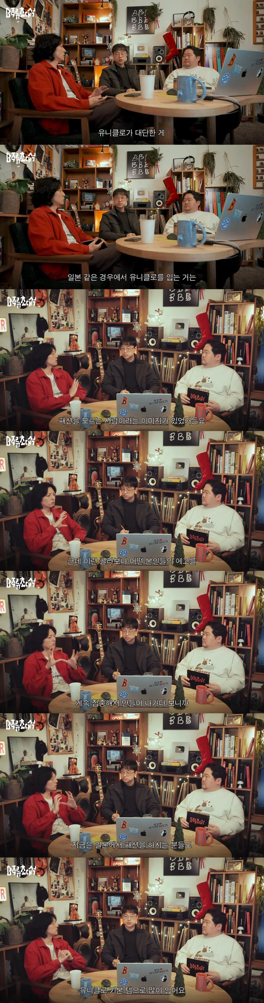 패션업계 종사자들이 놀라는 유니클로 원가율.. (7)