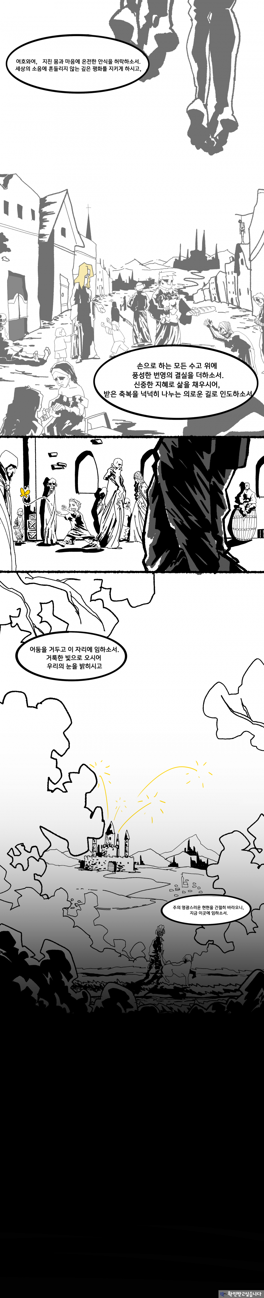 그냥 솔직하게 피드백해주세요 (5)