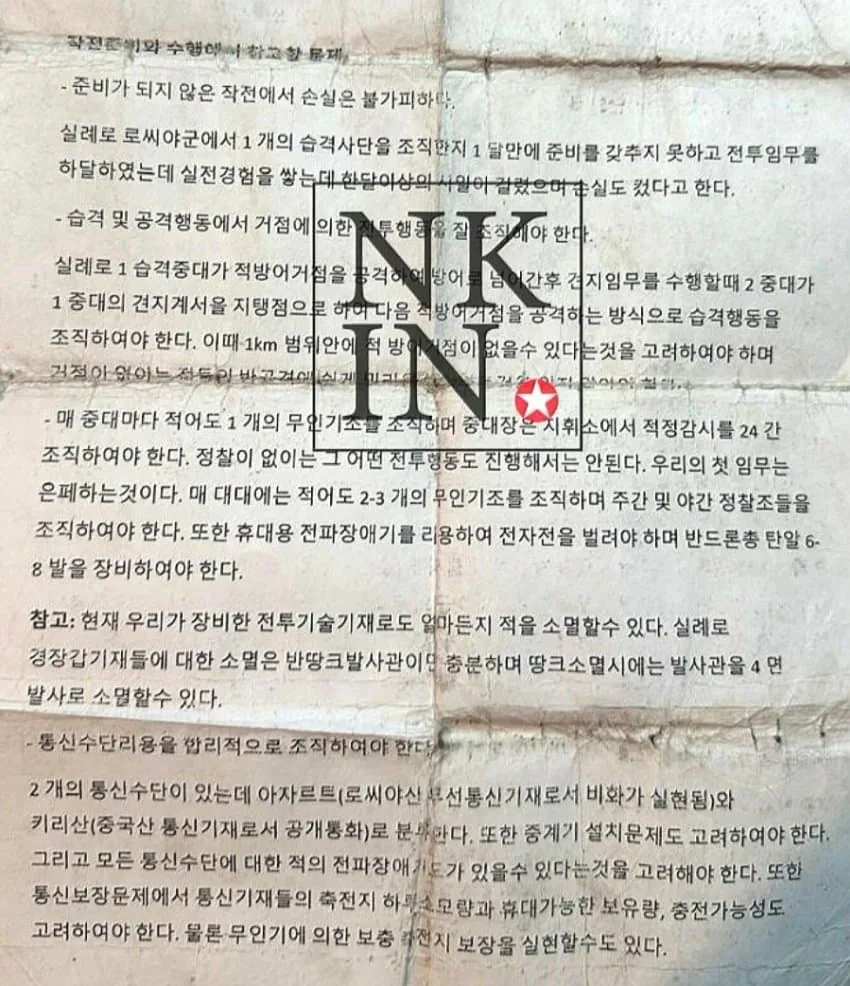 북한하고 전쟁나면 절대 포로가 되지 말고 한명이라도 더 죽여야 하는.eu (6)