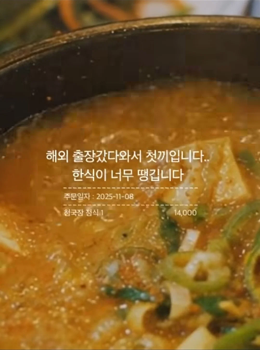와사비 빼주세요 아이의 인생 첫 초밥 도전입니다 (21)