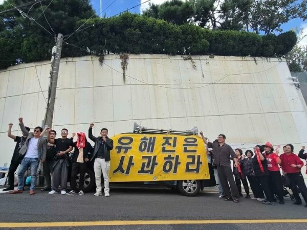 유해진 집 앞 시위 근황