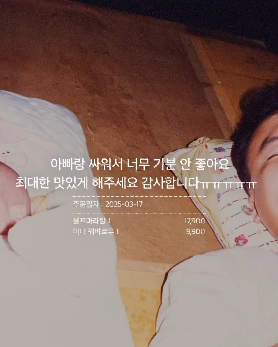 와사비 빼주세요 아이의 인생 첫 초밥 도전입니다 (15)