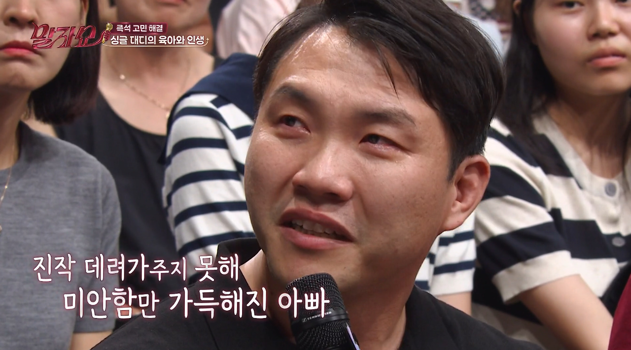 딸의 부탁을 외면할 수밖에 없었던 아빠의 이유…jpg (12)