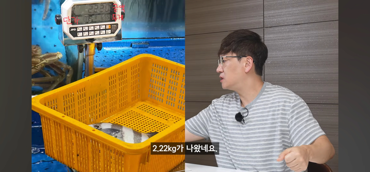 수산시장 저울치기 근황 (3)