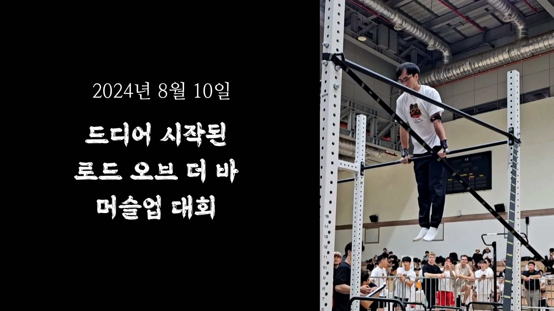 몸무게 46kg 남성의 3674일간의 헬스 기록 (25)