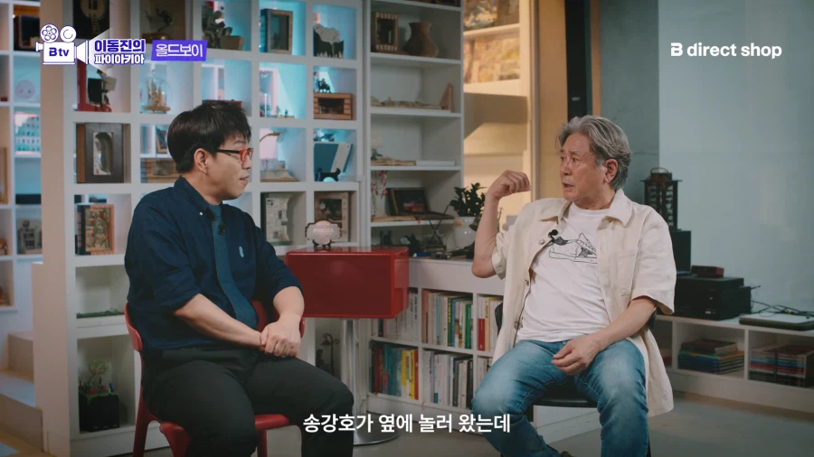 올드보이 제작과정 썰 푸는 최민식 (28)