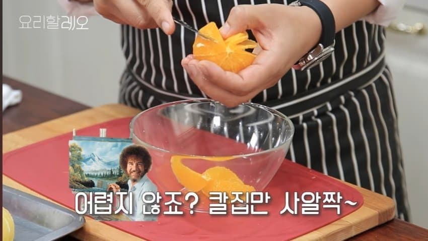강레오가 만드는 고등어구이 (15)