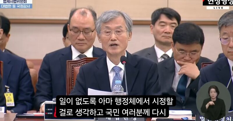 좃희대 업무추진비 변명 그럼 처벌받은사람은?-- (17)