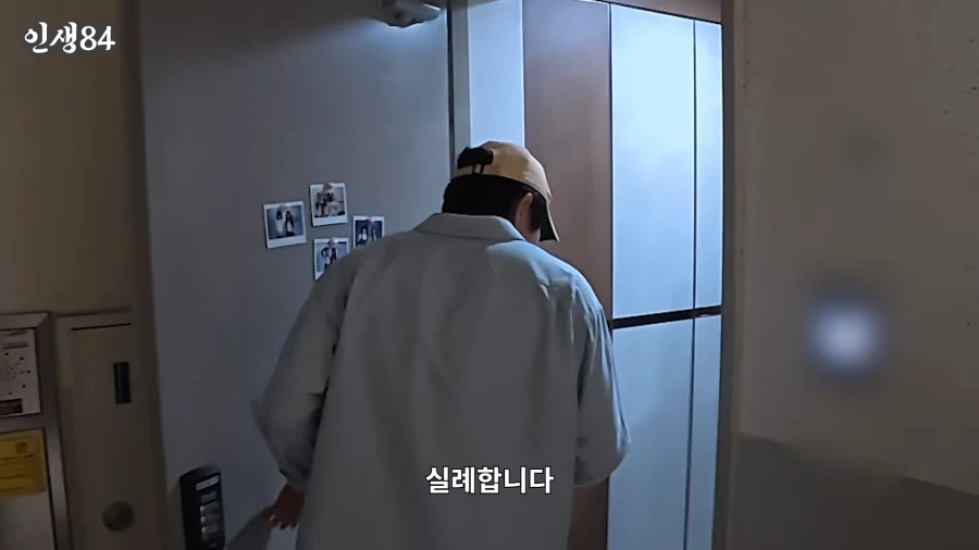 아이돌 숙소에 방문한 기안84 (6)