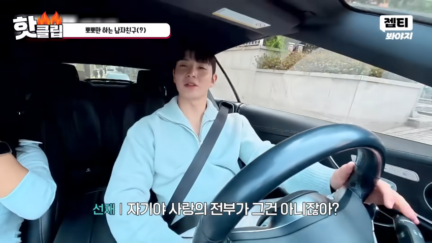 1억짜리 결혼식을 원하는 예비신부 (6)