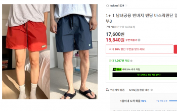 [옥션] 바스락 시원한 원단 남녀공용밴딩 바지 1+1 (15.840/무베)