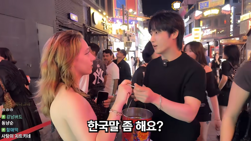 존잘남의 미션..이태원에서 미녀를 찾아라 (13)